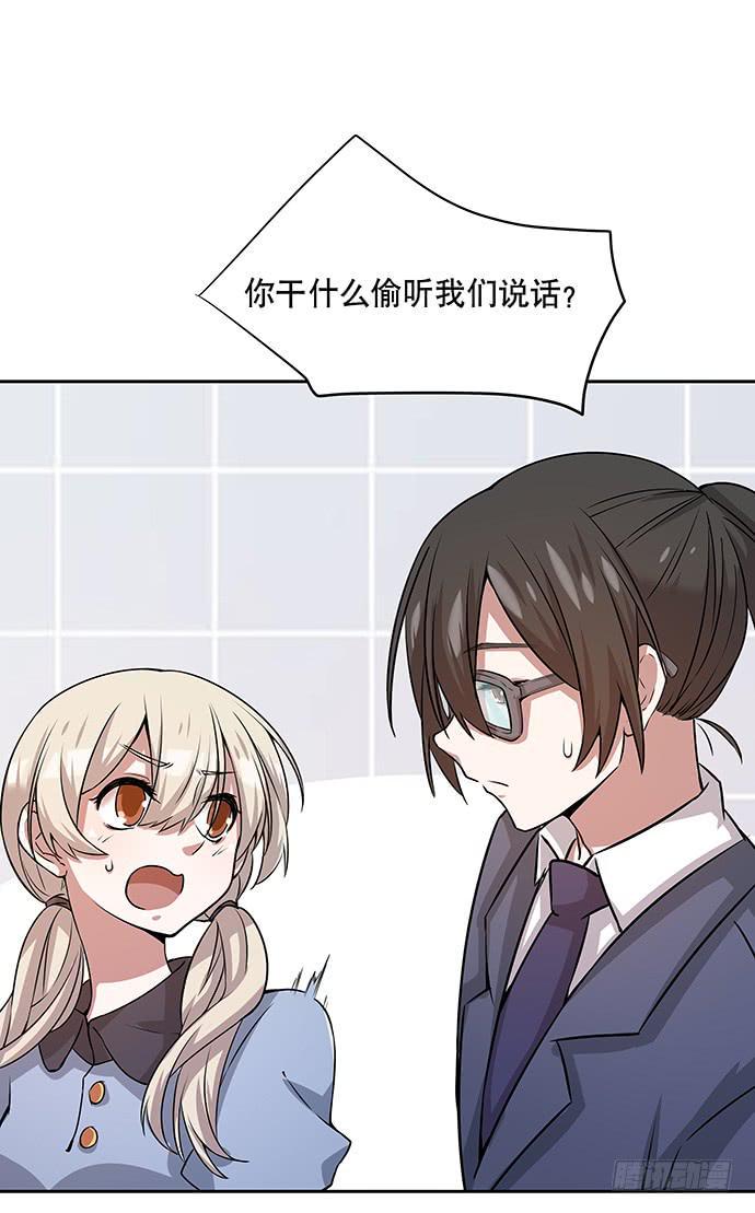 第51话13