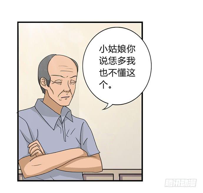 第30话15