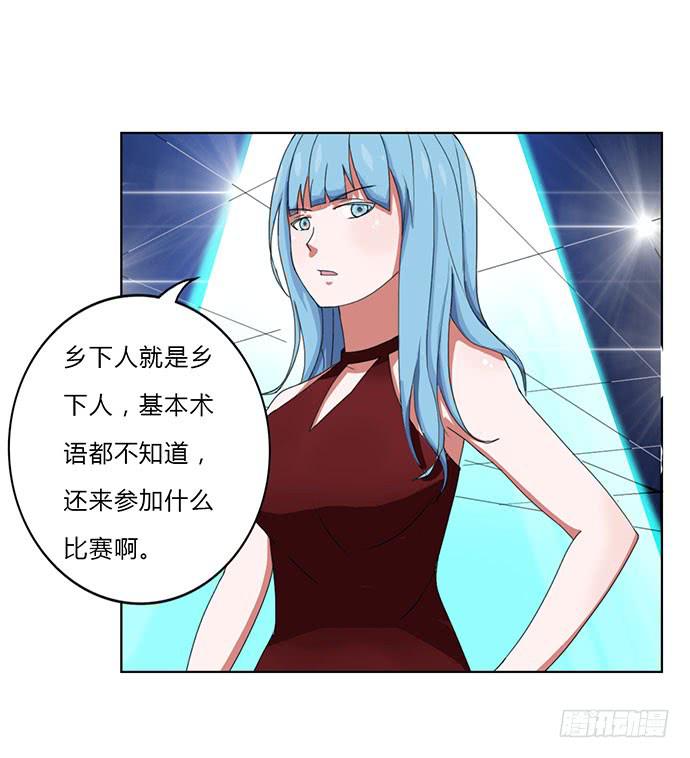 第27话9
