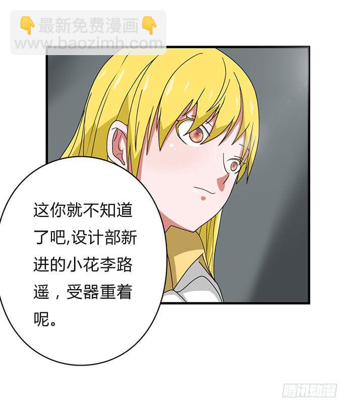 第26话9