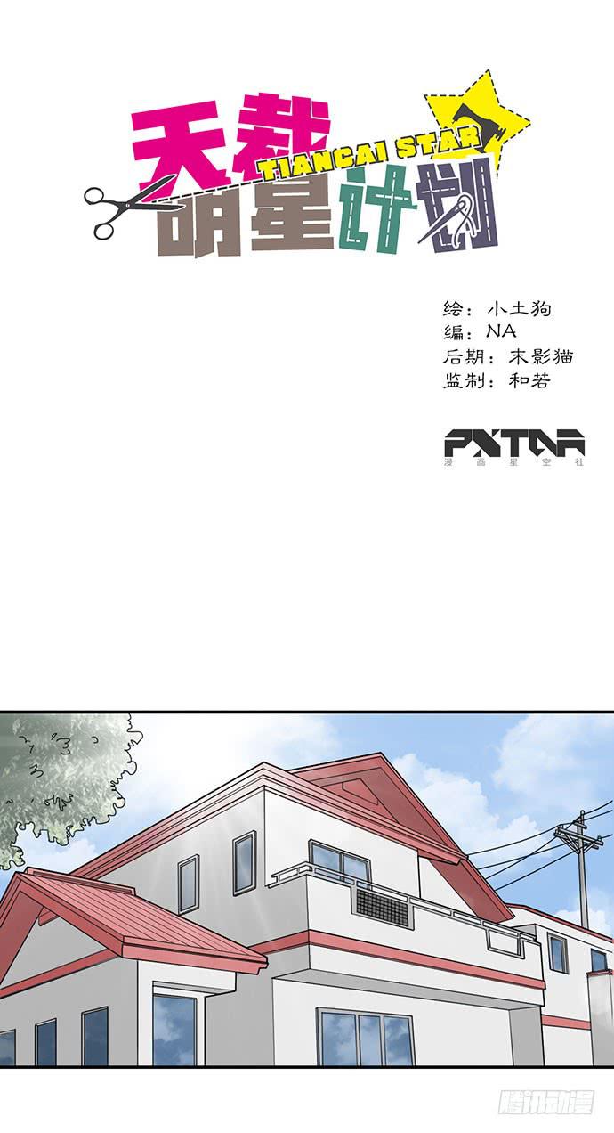 第19话0