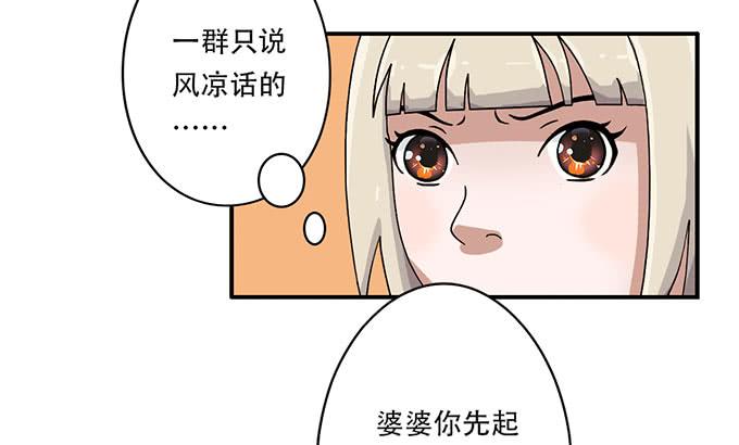 第9话34