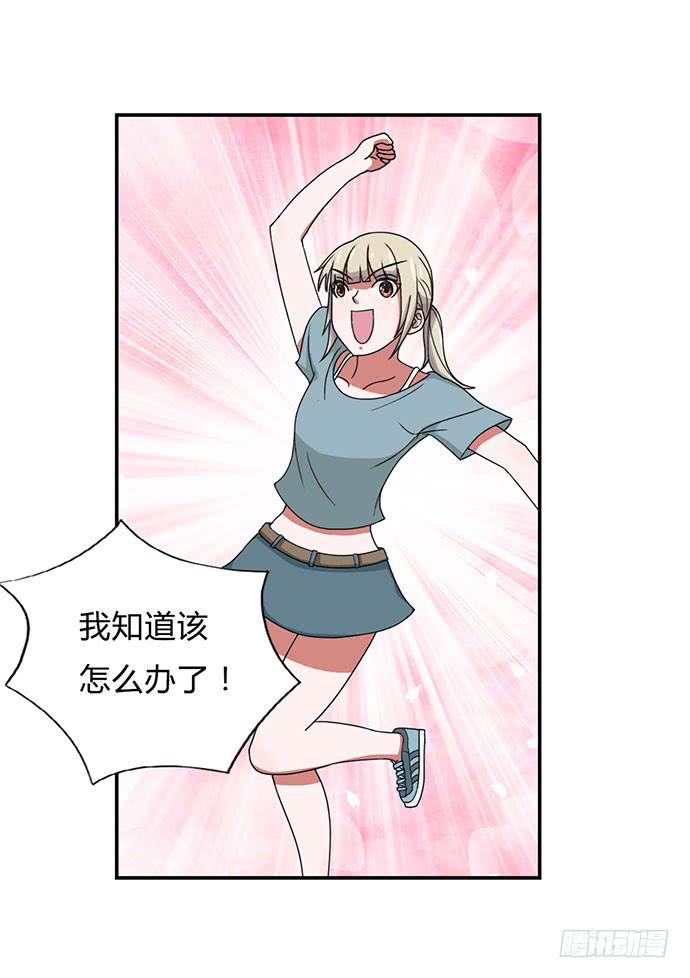第31话25