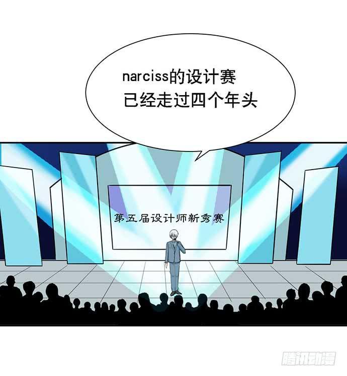 第33话4