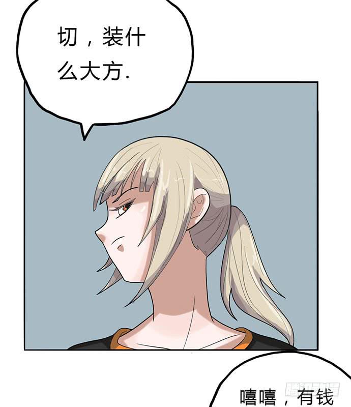 第13话19