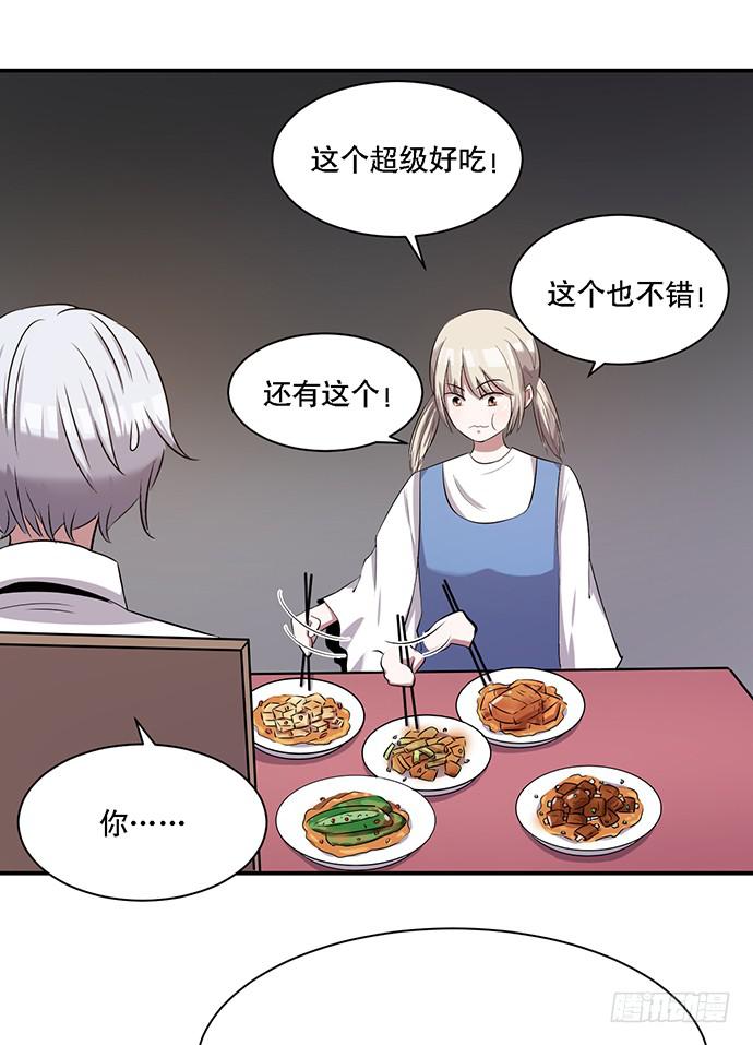 第39话4