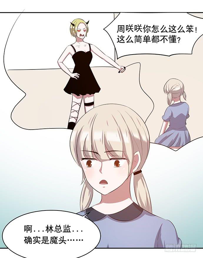 第50话21