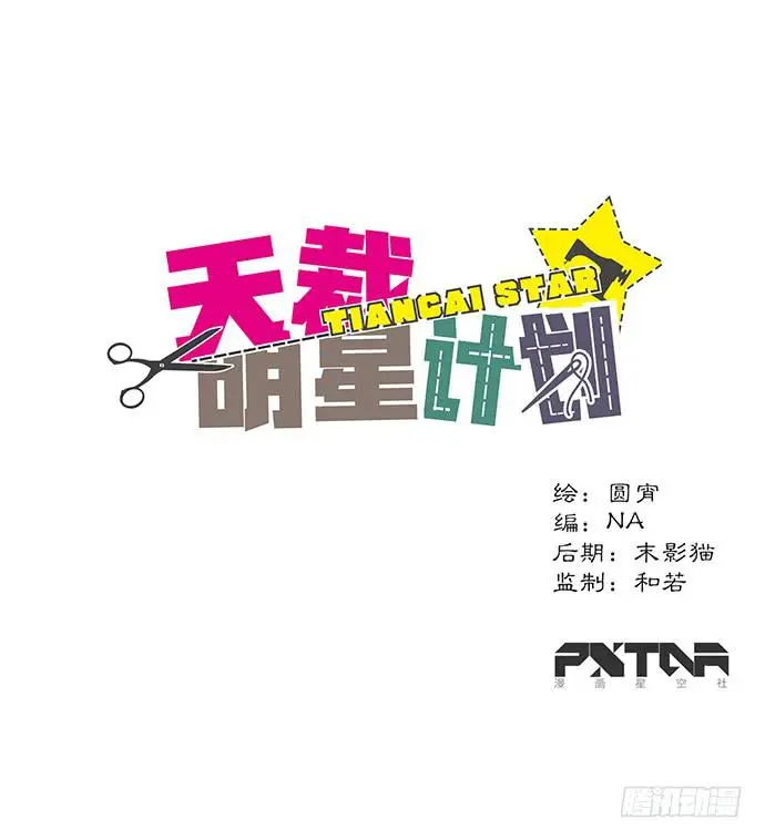 第45话0
