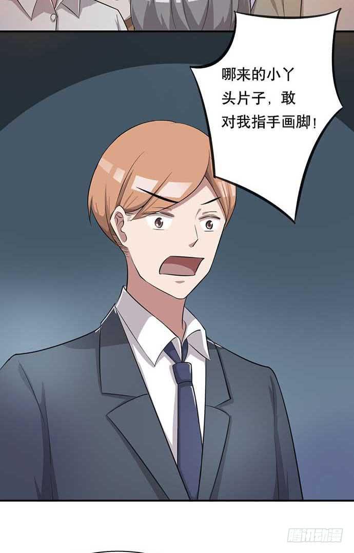 第35话5