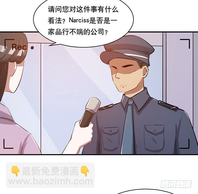 第39话44