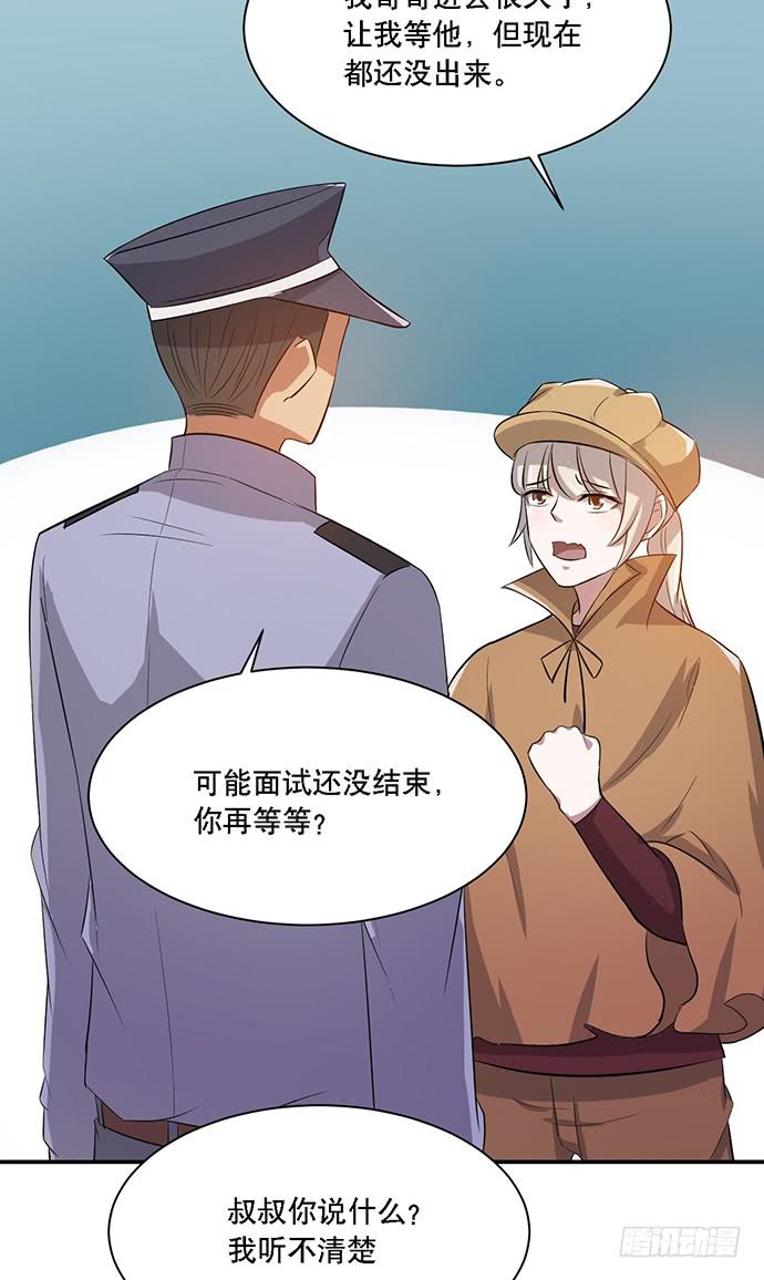 第41话27