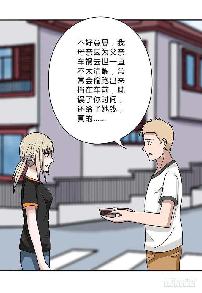 第10话12