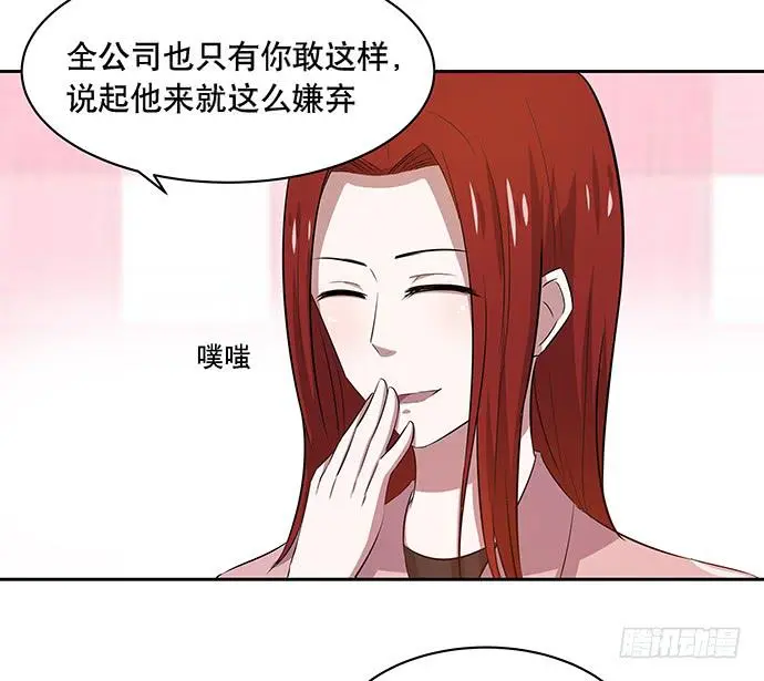 第45话12