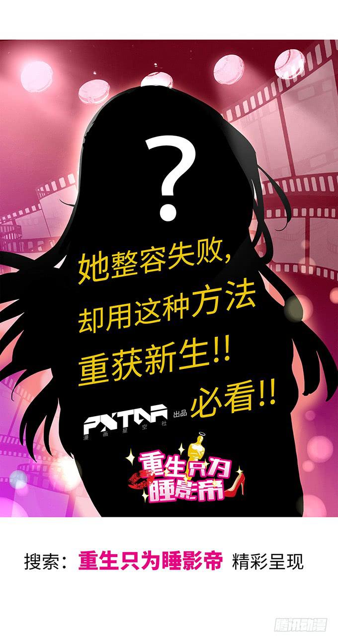 第5话46