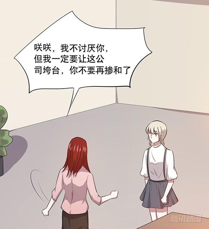 第46话23
