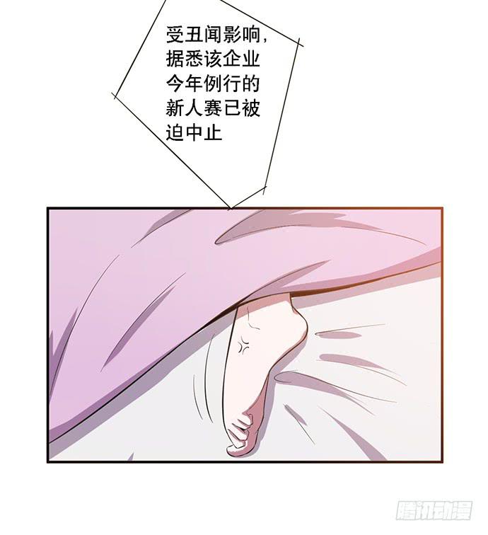 第36话5