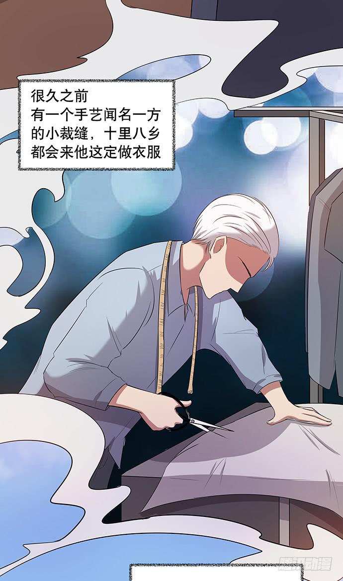 第45话28