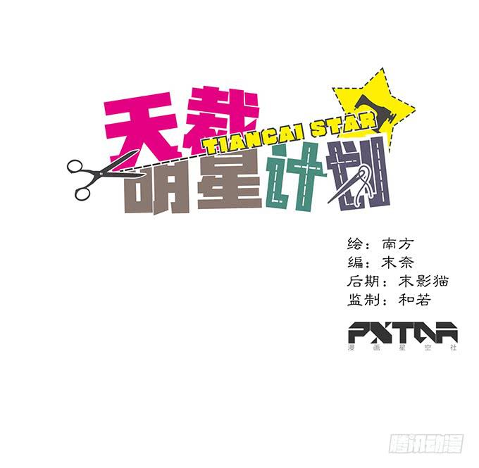 第6话0