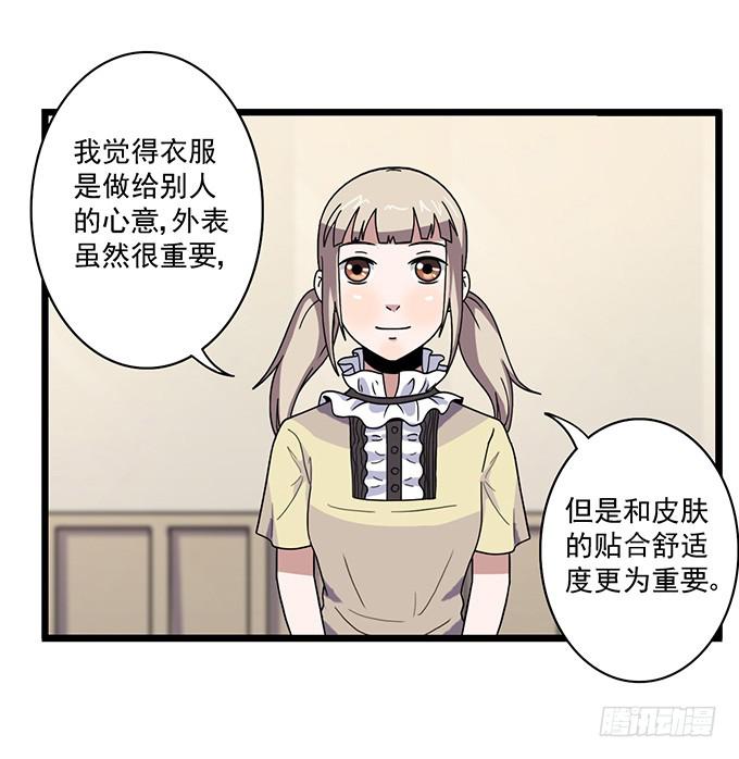 第8话19