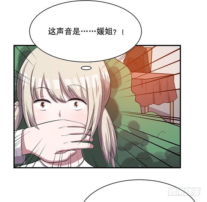 第39话30