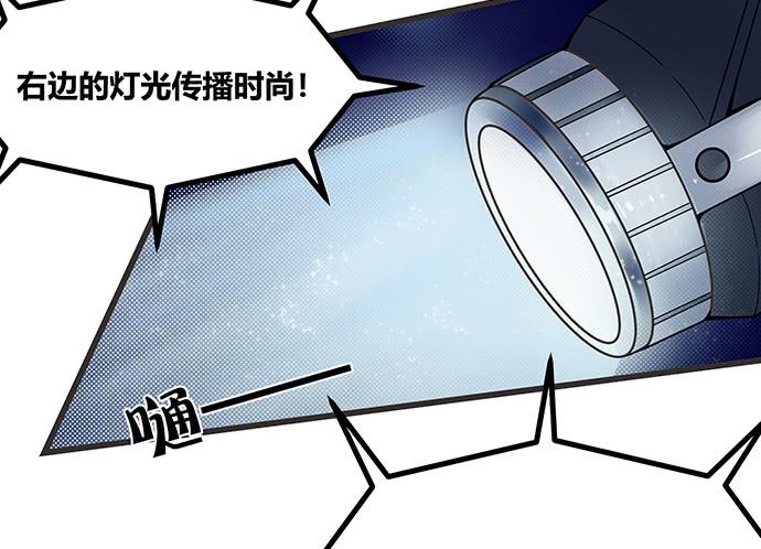 第58话2