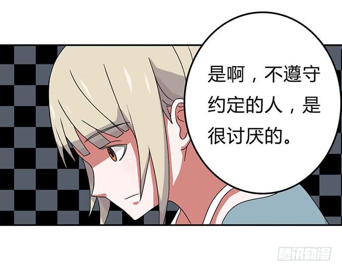 第31话20
