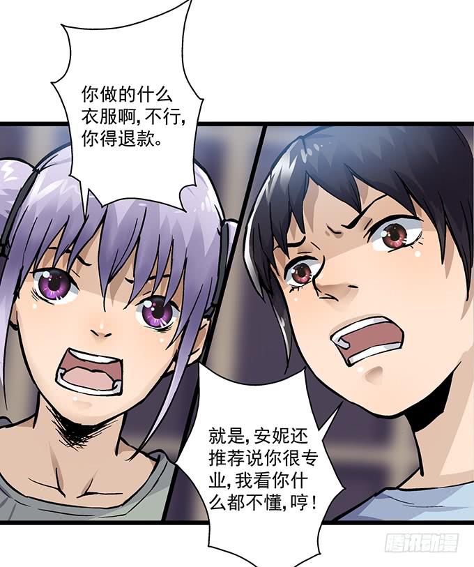 第1话44