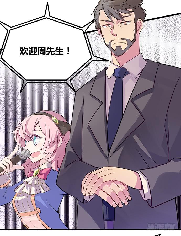 第54话22