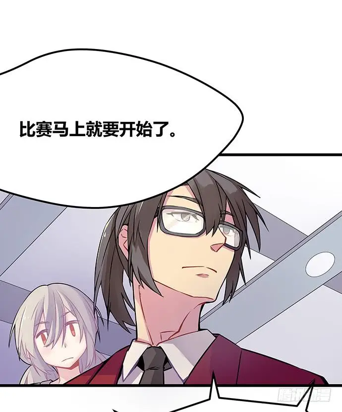 第54话10