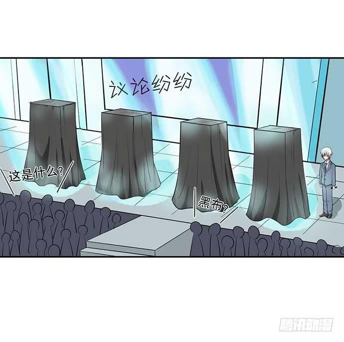 第33话8
