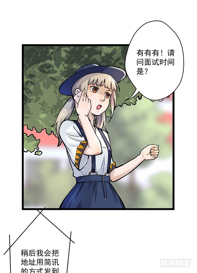 第4话29