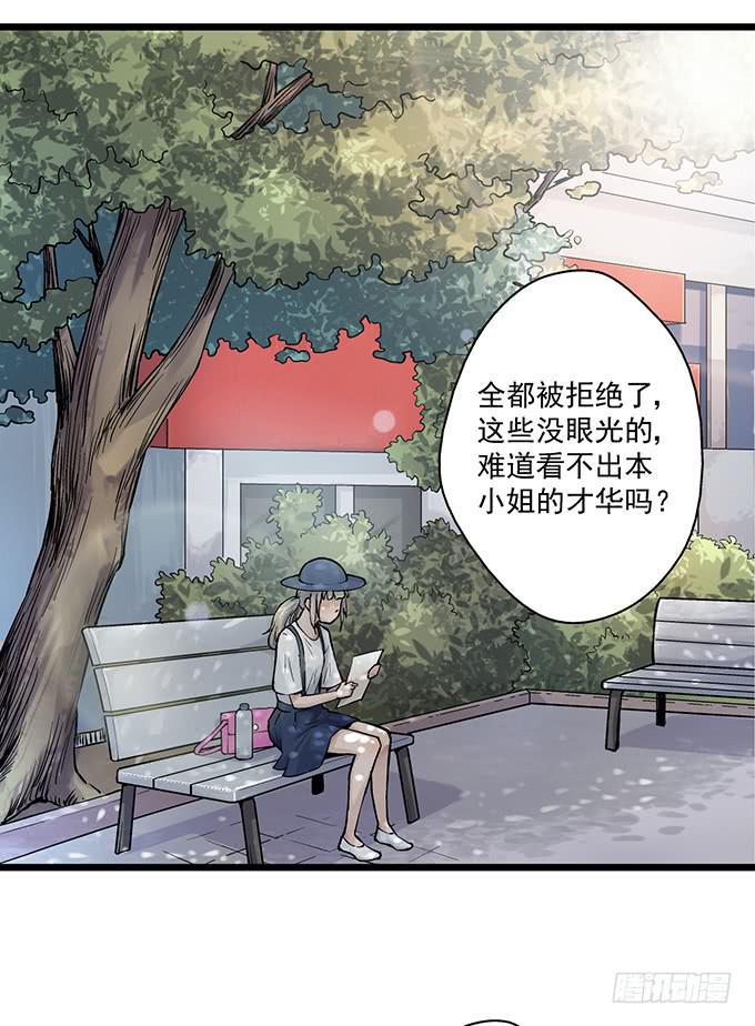 第4话16