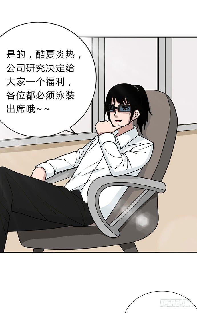 番外13