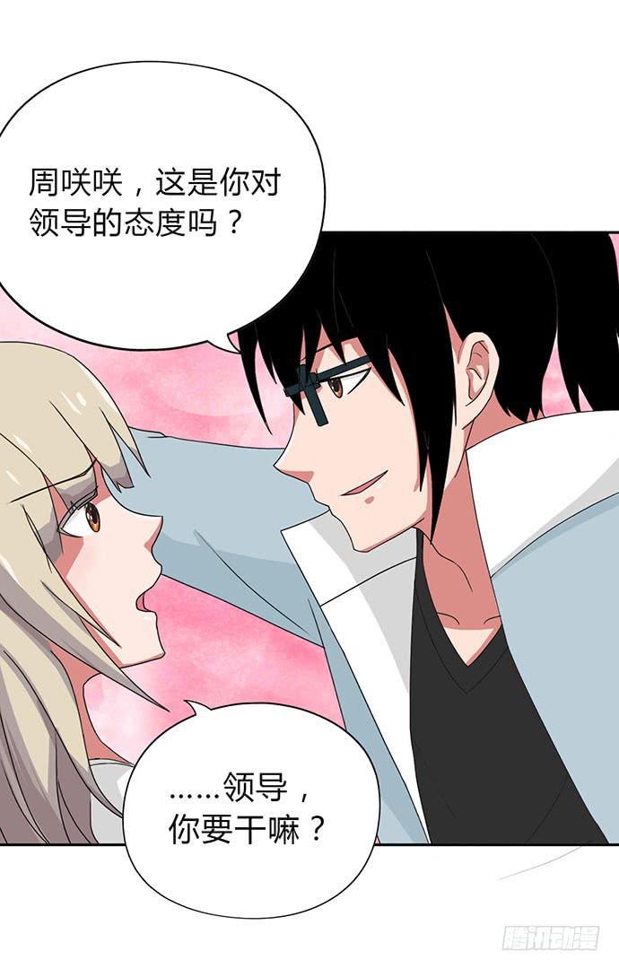 番外216