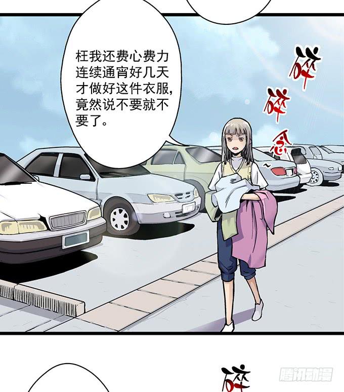 第2话2