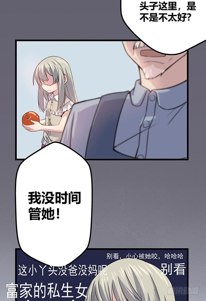第55话5
