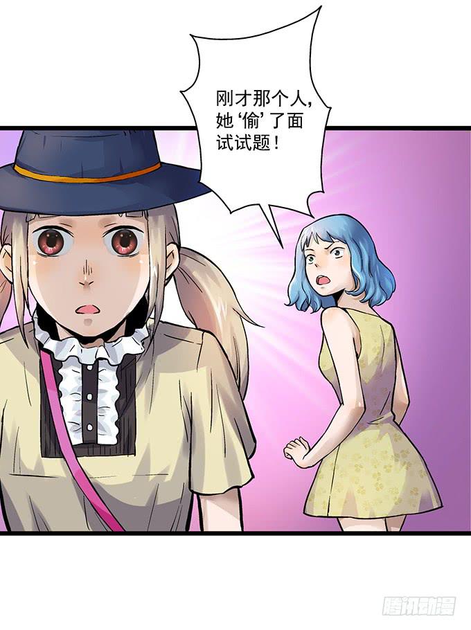 第5话44