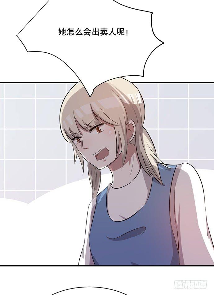 第40话26