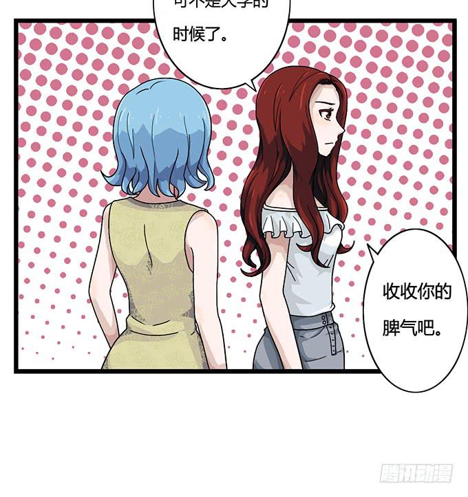 第8话3