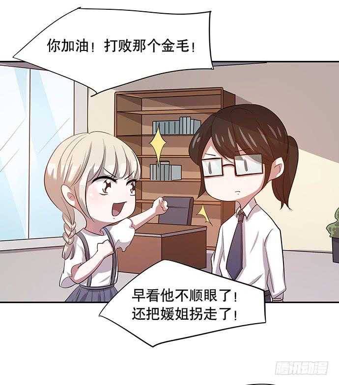 第48话7