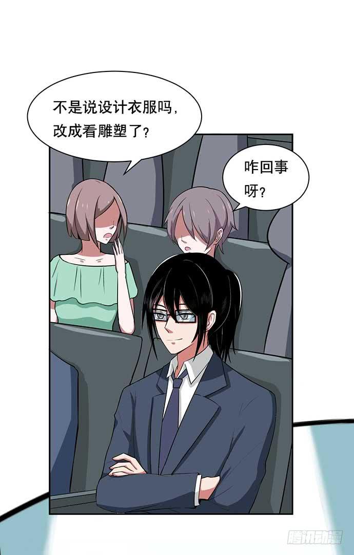第33话9