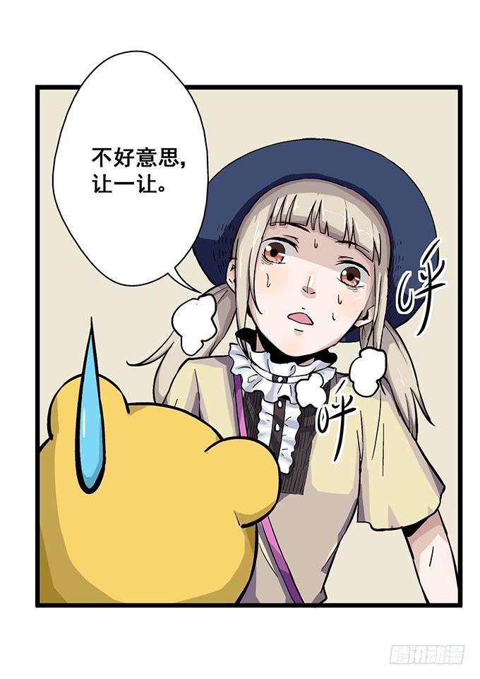 第7话30