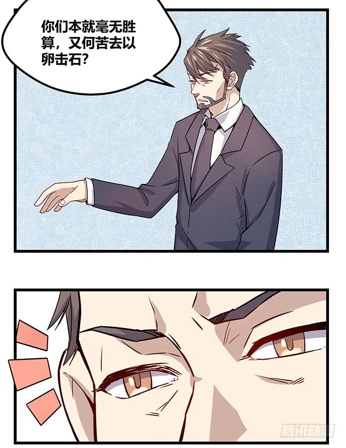 第55话13
