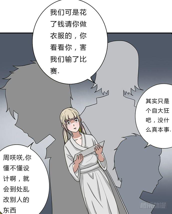 第19话26