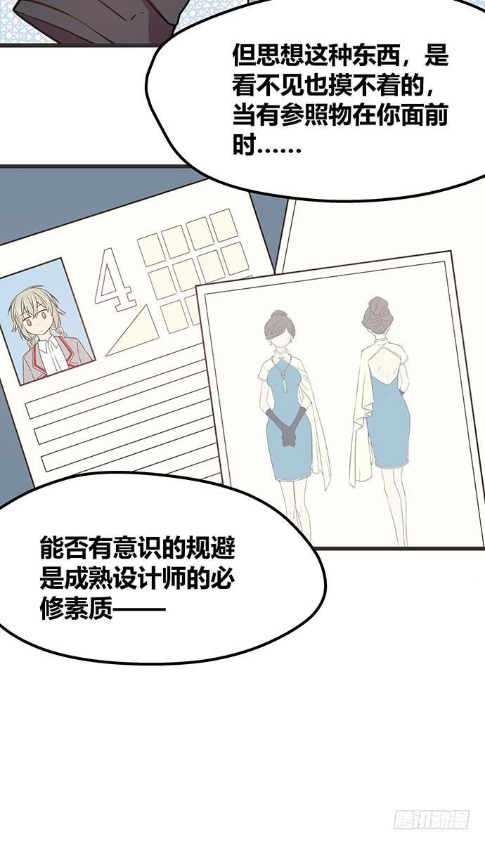 第59话9