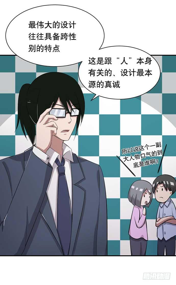第35话25