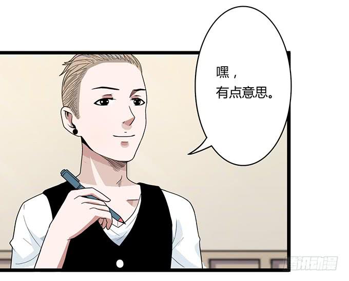 第8话24
