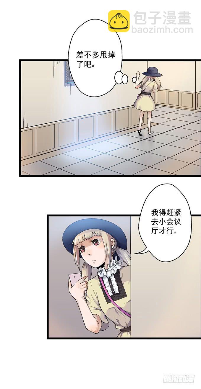 第5话29