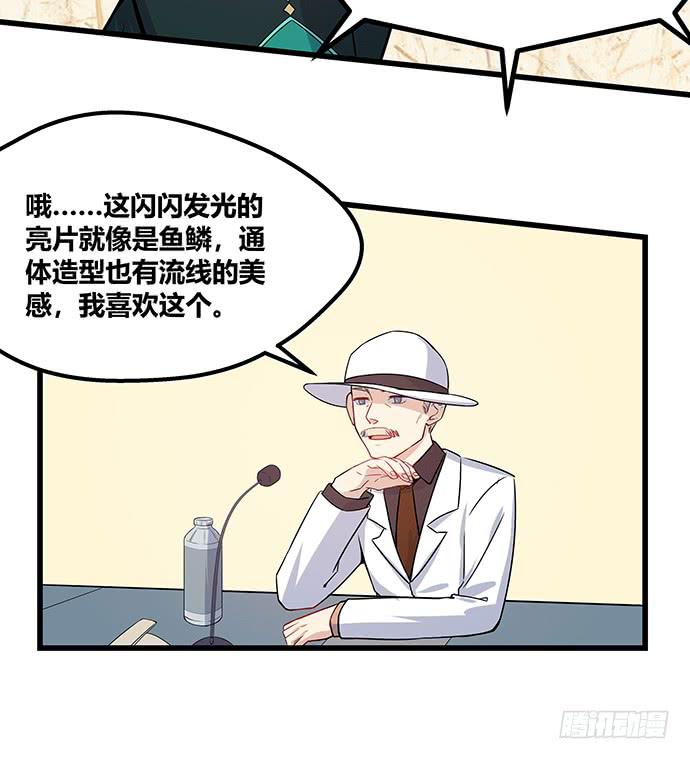 第58话25