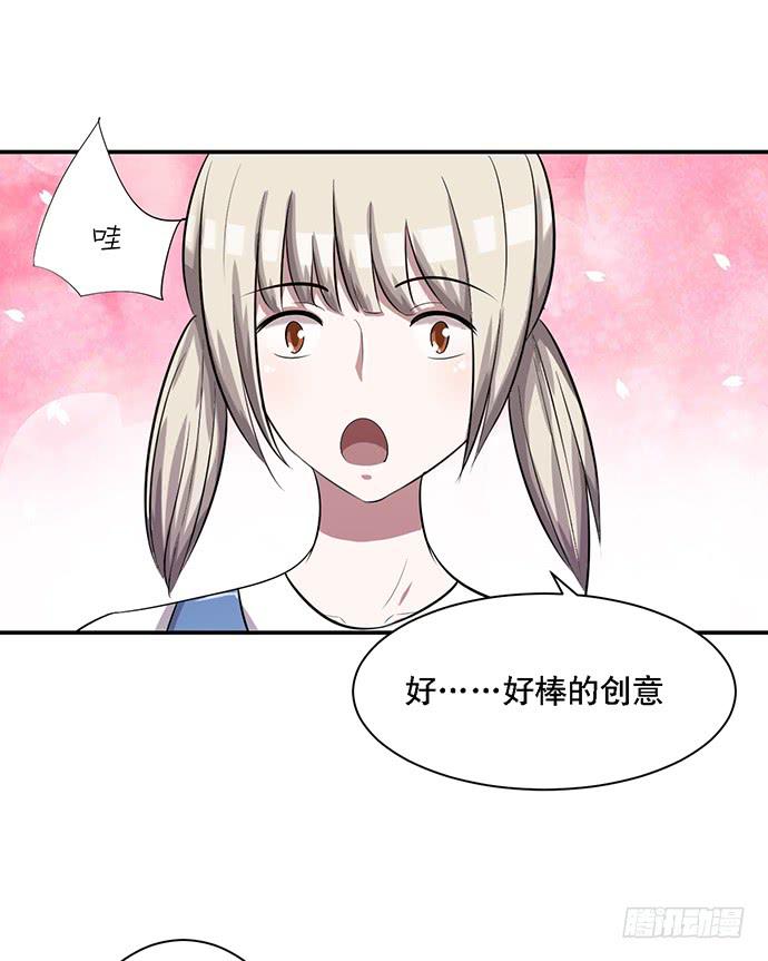 第38话14